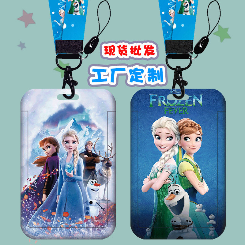 校章牌卡套证件学生公交ID卡套带长挂脖绳工作证厂牌门禁卡饭卡套,收纳整理,卡套,淘宝优惠券,粉丝福利购,淘宝优惠卷