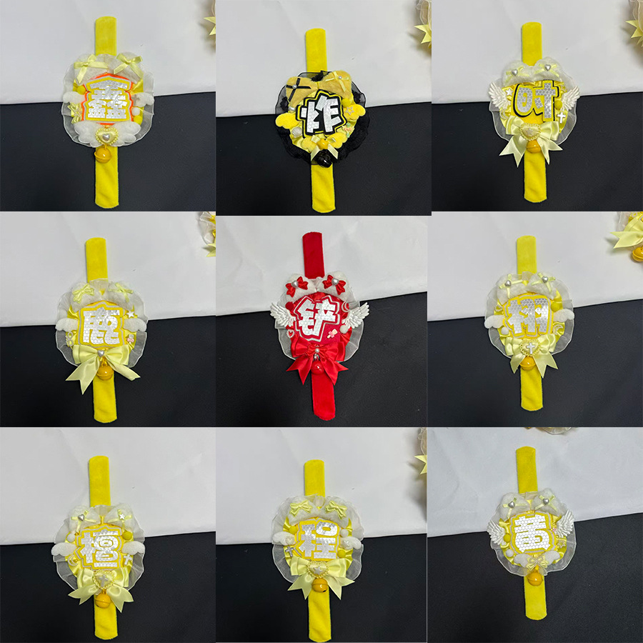 9件套应援反光成品创意啪啪圈卡套明星娱乐圈带挂绳校牌工厂牌钥