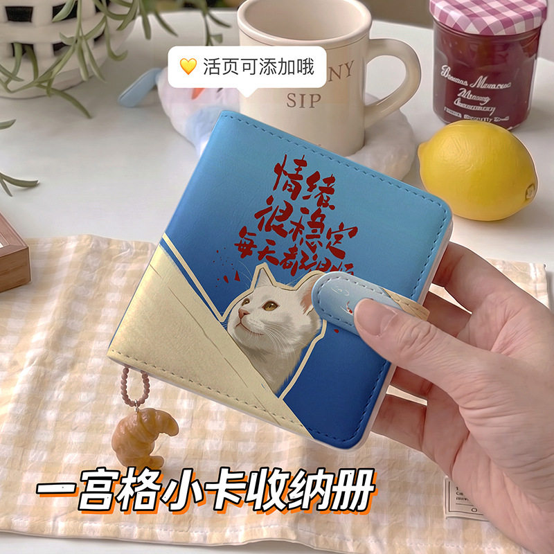 文字创意一宫格相册女追星三寸小卡册相册拍立得高颜值名片卡片