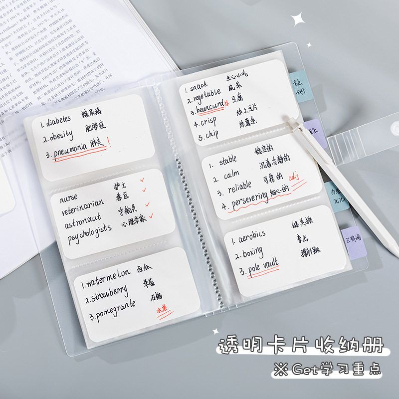 简约无印风卡片名片夹收藏收纳册透明pp卡套电影火车票收纳纪念册带