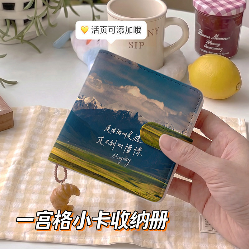 风景文字一宫格相册女追星三寸小卡册相册拍立得高颜值名片卡片