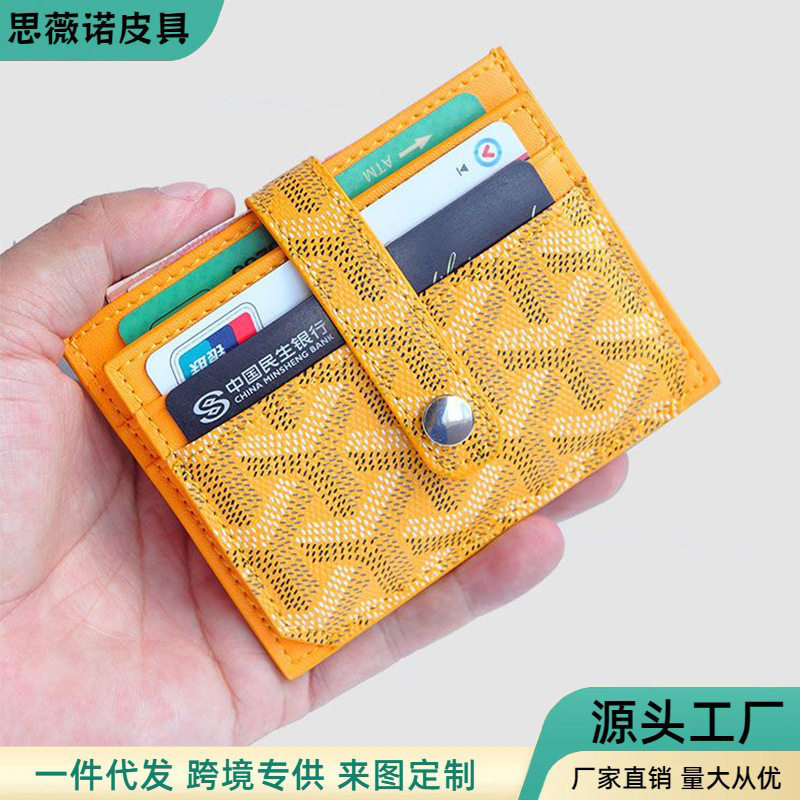 个性卡包男士皮革卡套多卡位小巧轻薄卡夹男多功能驾驶证套女,收纳整理,卡套,淘宝优惠券,粉丝福利购,淘宝优惠卷