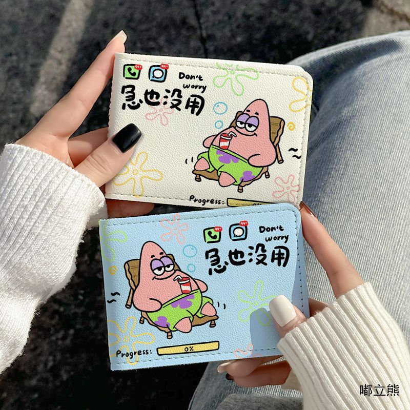 派大星驾驶证机动车行驶证保护套皮套卡通闺蜜证件包卡通便携可爱
