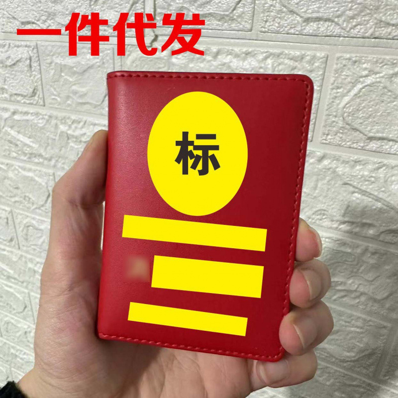 真皮工作证皮套各色侧翻工作证保