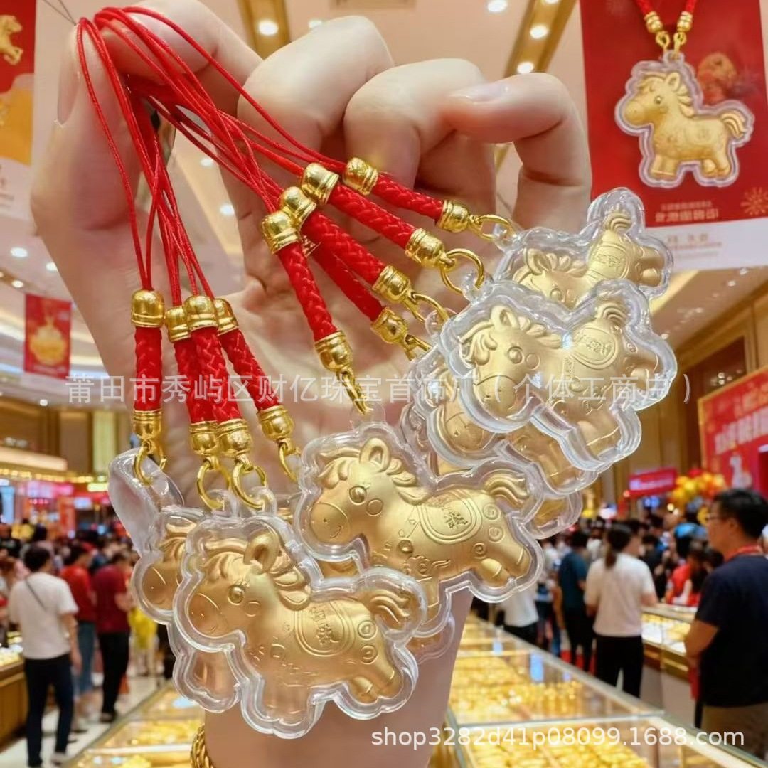 2026马年水贝同款马上有钱手机链钥匙扣挂件可爱卡通小马礼品,模玩/动漫/周边/娃圈三坑/桌游,动漫挂件/文具,淘宝优惠券,粉丝福利购,淘宝优惠卷