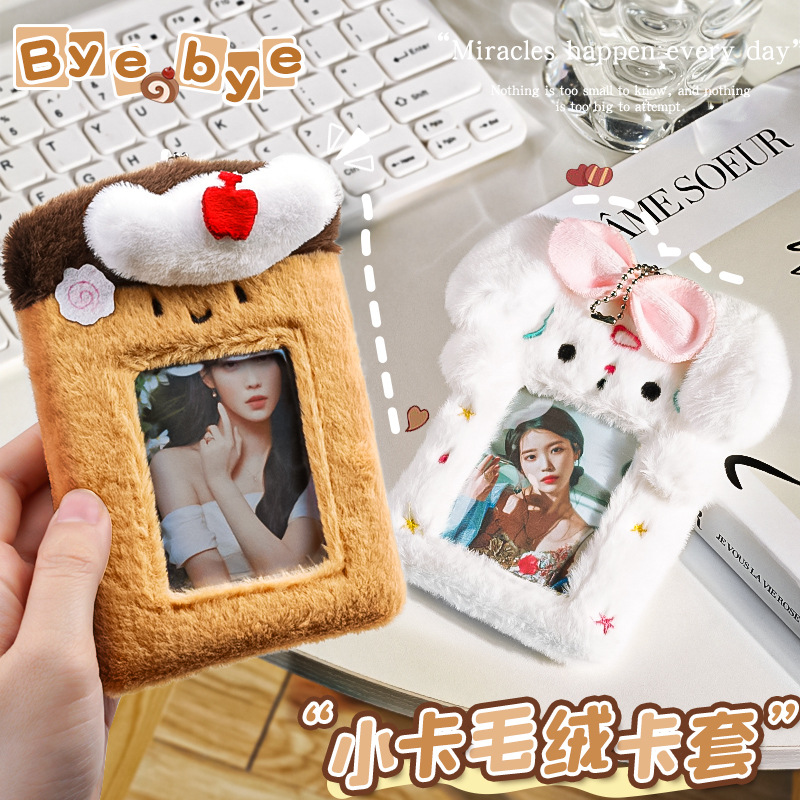 卡套学生校园公交饭卡带挂绳门禁