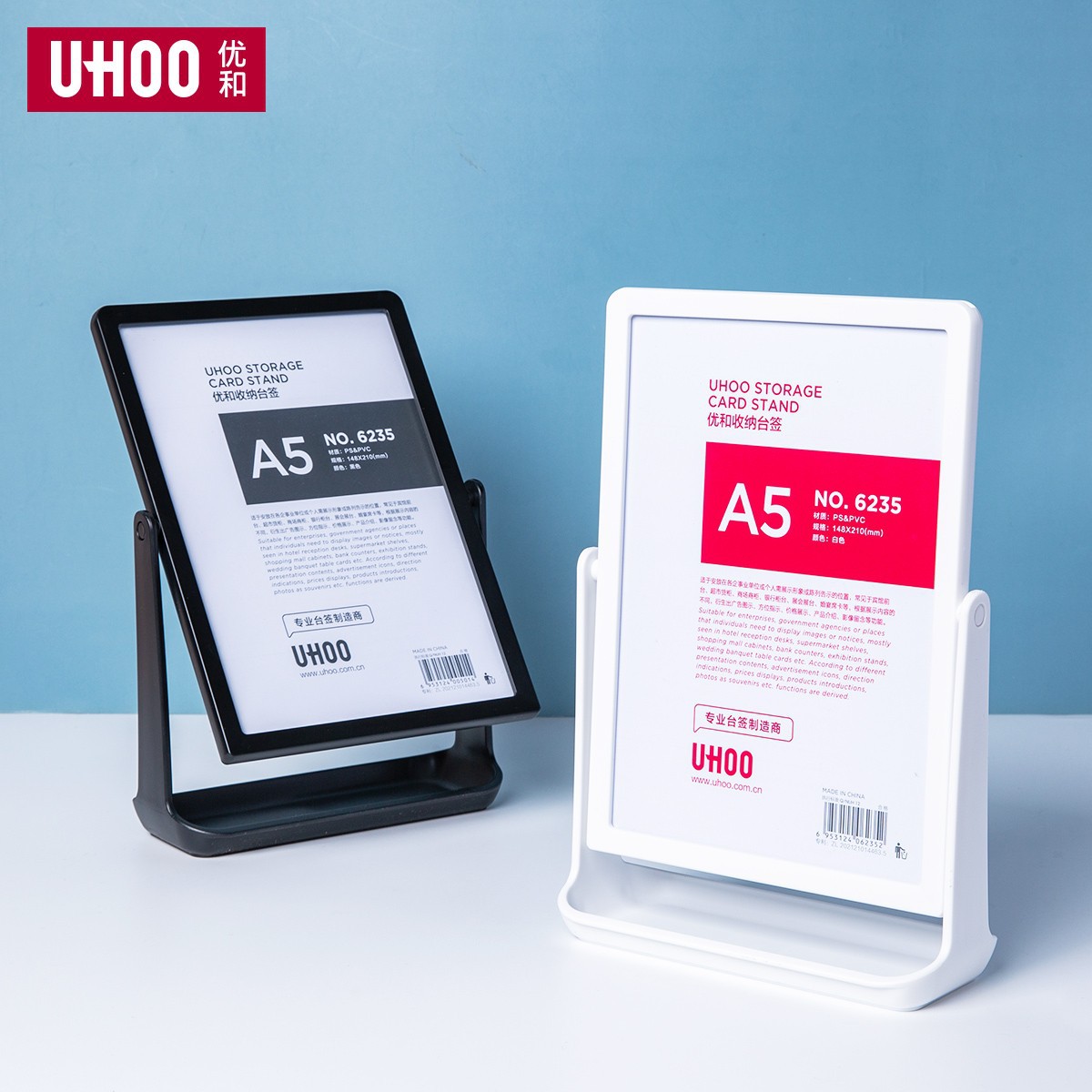 可翻转收纳台签餐卡台卡6234菜单