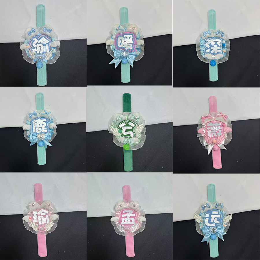 9件套应援反光成品创意啪啪圈卡套明星娱乐圈带挂绳校牌工厂牌钥