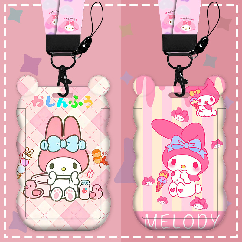 可爱波浪卡套公交地铁门禁卡套带