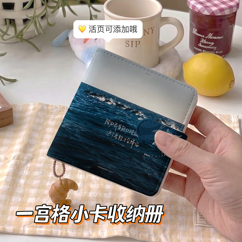 创意风景一宫格相册女追星三寸小卡册相册拍立得高颜值名片卡片