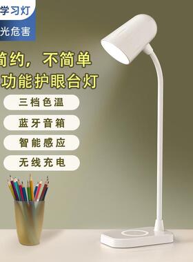 创意多功能H1台灯充电桌面led灯儿童阅读宿舍学习折叠学生小台灯
