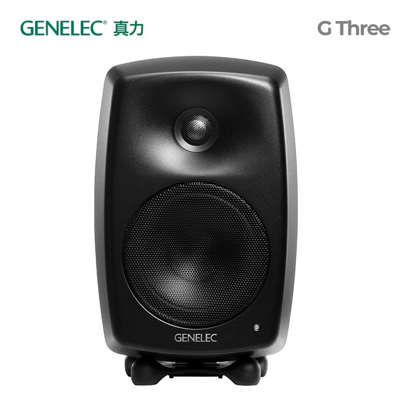 真力G3GenelecGThreeG3B专业级家用音箱HIFI有源音响