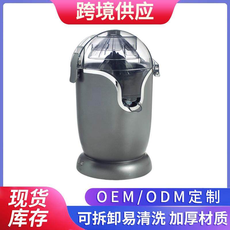 便捷电动榨汁机原汁机家用厨房不锈钢全自动果汁柳橙机