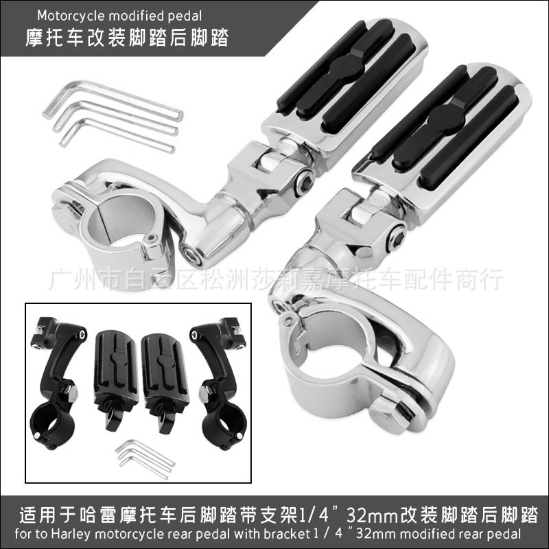 适用于哈雷继承者 戴娜 路王 滑翔 金翼1800前护架保险杠脚踏