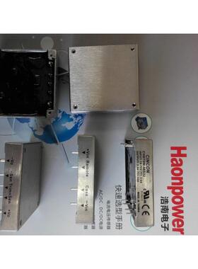 100W电源转换器CHB100W-24S28﻿CHB100W-48S05﻿CHB100W-48S12