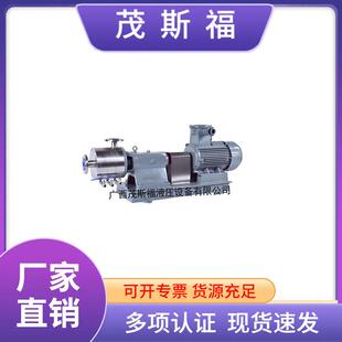 JGX型不锈钢卫生级吸粉泵粉液混合泵高剪切均质乳化泵