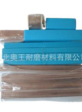 供应5%银焊条Ag5银焊片HL205低银焊丝BCU89PAg银铜磷钎料