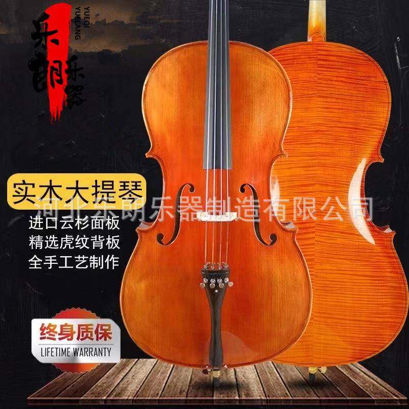 大提琴全手工实木进口儿童专业初学手工专业进口全套配件工厂