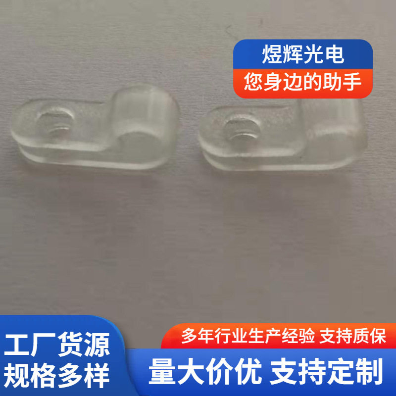 换能器卡扣 R形线扣线带线夹KS焊线机配耗材辅料瓷嘴合金线 等