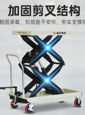 HC杭叉移动式手动平台车搬运车液压升降台车小型模具升高车仓库