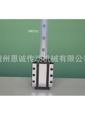 THK直线导轨滑块SNR25LCSNR30LCSNR35LCSNR45LCSNS25LC