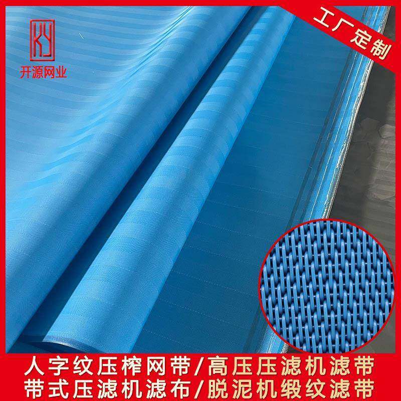 污泥脱水浓缩网带脱泥机过滤布耐磨污水处理滤带聚酯网带滤布,畜牧/养殖物资,畜牧/养殖器械,淘宝优惠券,粉丝福利购,淘宝优惠卷