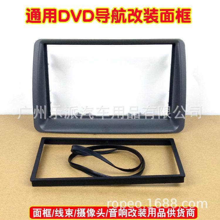 适用于菲亚特Panda熊猫音响改装面板车载DVD导航音响专用改装面框,畜牧/养殖物资,畜牧/养殖器械,淘宝优惠券,粉丝福利购,淘宝优惠卷