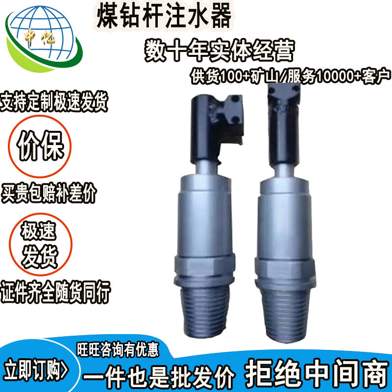 瓦斯抽放封孔器M16平丝锥丝