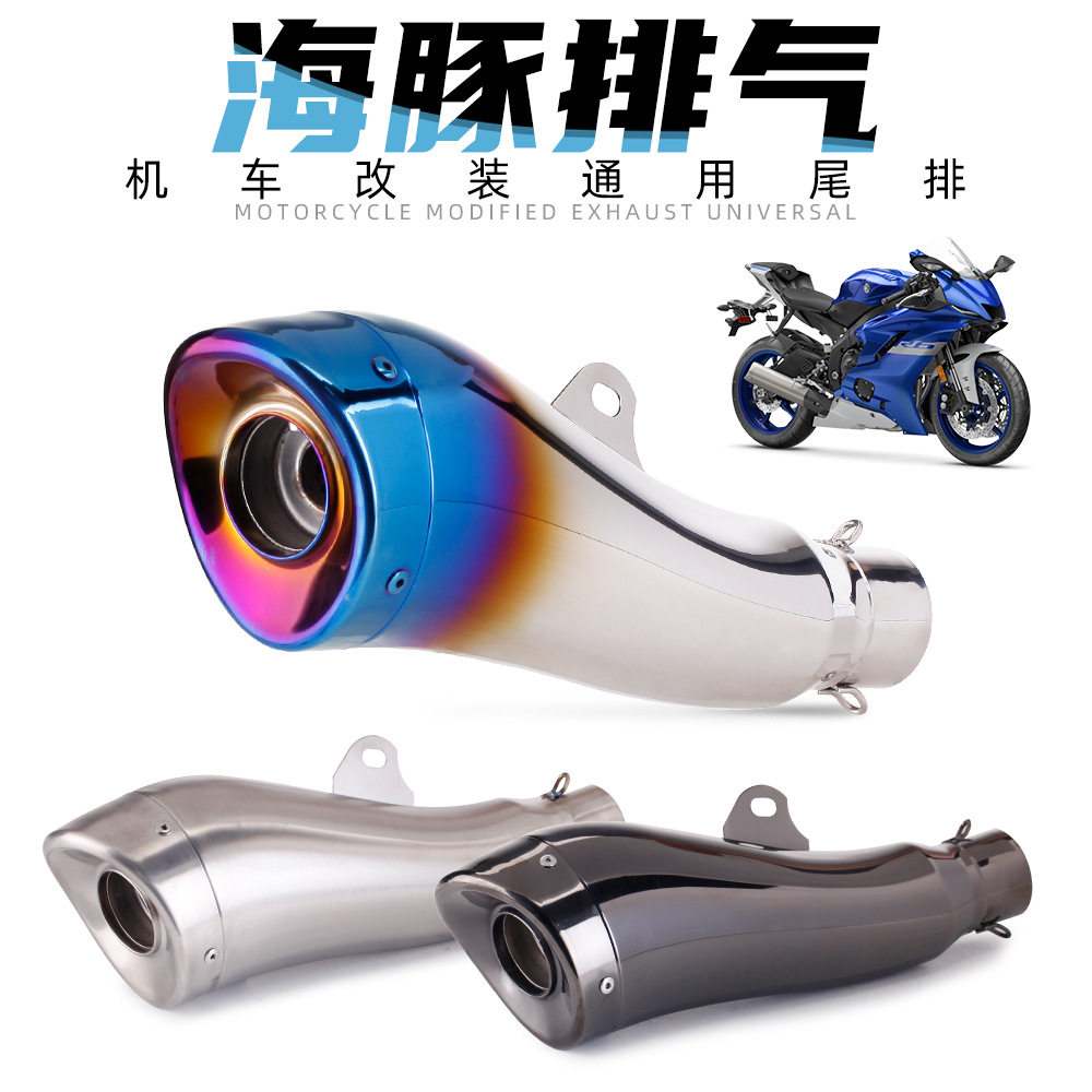 摩托机车CB1000R改装后段端尾喉排气管不锈钢海豚RC390适用直排管