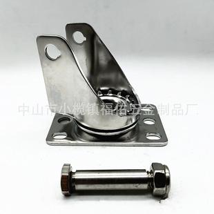 中型不锈钢万向脚轮支架3寸4寸5寸加厚全刹支架脚轮架子轮子配件