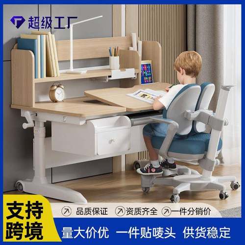 儿童学习书桌可升降实木课桌家用小学生写字套装