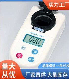 ABS-B470吸光度计|共立ABS-B470吸光度计价