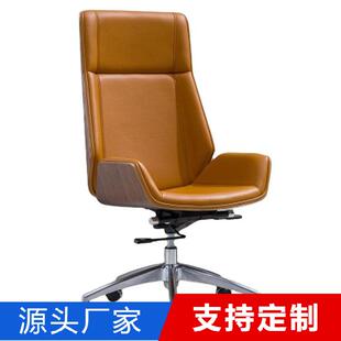老板椅欢乐颂办公椅经理椅现代烤漆会议桌转椅真皮电脑椅舒适久坐