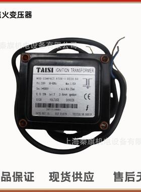 XT-08点火变压器高压包锅炉点火器8KV1*10000VXT-88KV