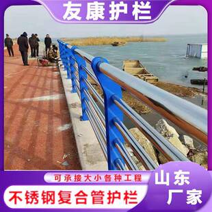 现货304不锈钢复合管桥梁护栏碳素结构河道景观灯光护栏立柱栏杆