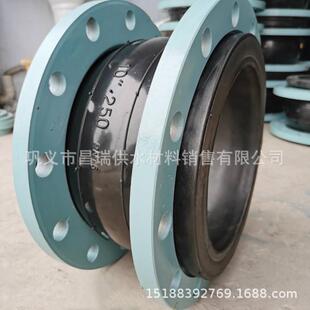 法兰式可曲挠橡胶接头三元乙丙/丁腈/氯丁橡胶软连接软接头L=150