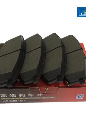D1296适用于起亚佳乐后刹车片瑞鹰刹车片D1296