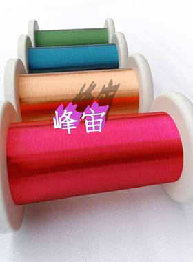 2UEW细微漆包线红黄绿蓝黑彩色漆包线QA-1直焊漆包铜线价格优惠