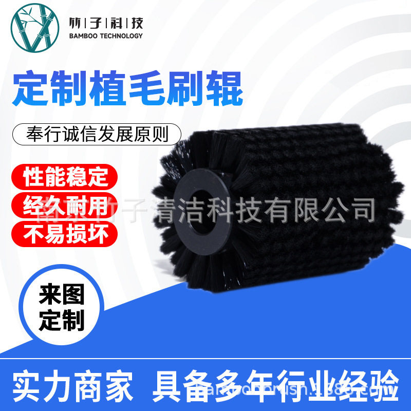 植毛刷辊工业毛刷辊 洗桶辊刷异形刷小孔机械电子玻璃清洁毛刷辊