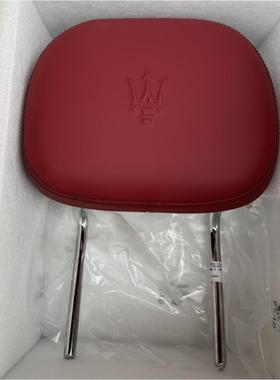 673009483673004577适用玛莎拉蒂M156M157M161前排座椅头枕靠枕