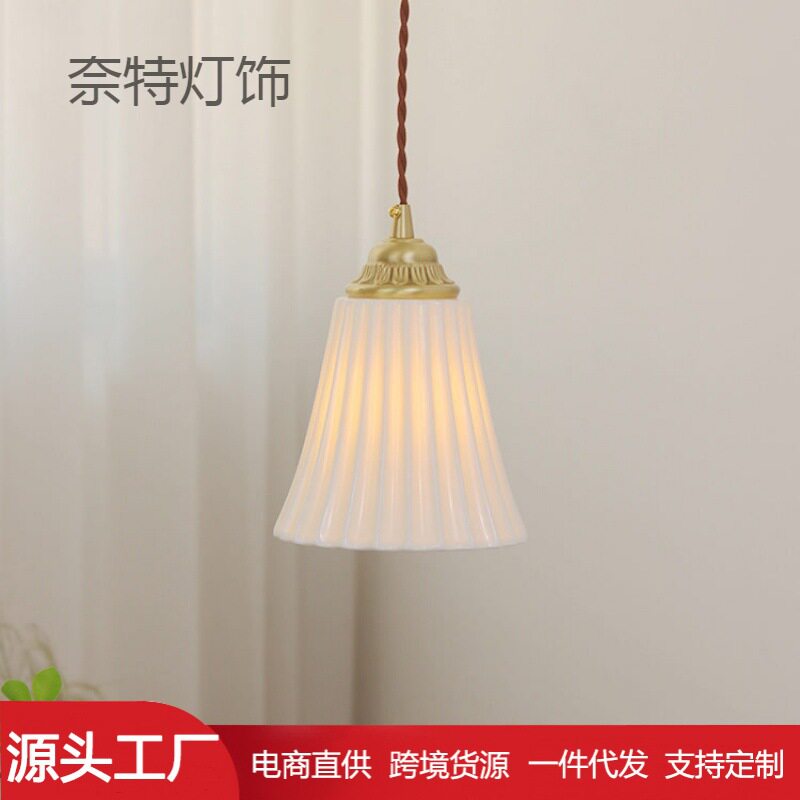法式白玉古瓷小吊灯中古简约美式北欧门厅过道吧台卧室床头铜灯
