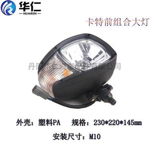 工程机械前大灯卤素灯泡型适用于卡特转载机 山推压路机 挖机
