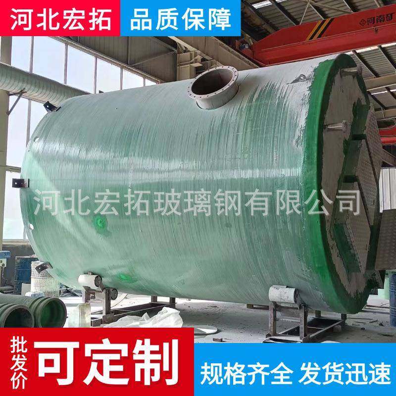 玻璃钢一体化预制泵站智能全自动地埋式污水雨水收集提升器,畜牧/养殖物资,畜牧/养殖器械,淘宝优惠券,粉丝福利购,淘宝优惠卷