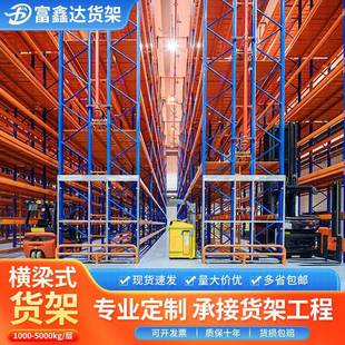 仓储货架仓库多层重型货架库房置物架阁楼横梁式重型仓储货架承重