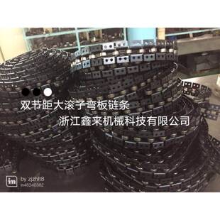 供应双节距大滚子带附件链条C2102K2/C2102A1