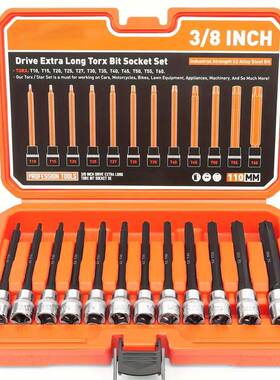 12PC梅花T型型旋具套筒套件S2合金钢压胚件3/8中飞内六角套筒加长