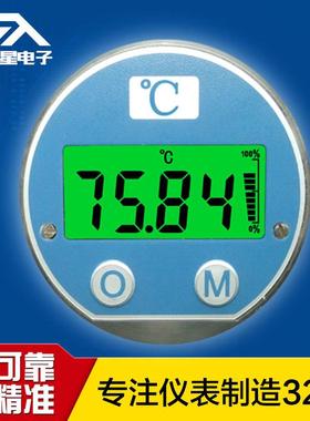 4～20mA二线制显示表头，适用于压力变送器、温度变送器等，ST37S