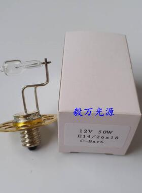 WOODLYN伍德林SLITLAMP12v50wP44S2158/H裂隙灯灯泡