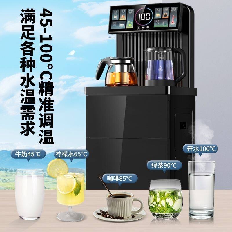 饮水机智能语音茶机家用全自动下置水桶制冷热机两用茶吧机厂家