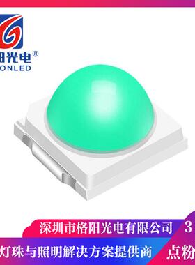 3V6V9V18V36V54V72V点粉冰蓝灯珠1W凸头模顶3030点粉冰蓝灯珠